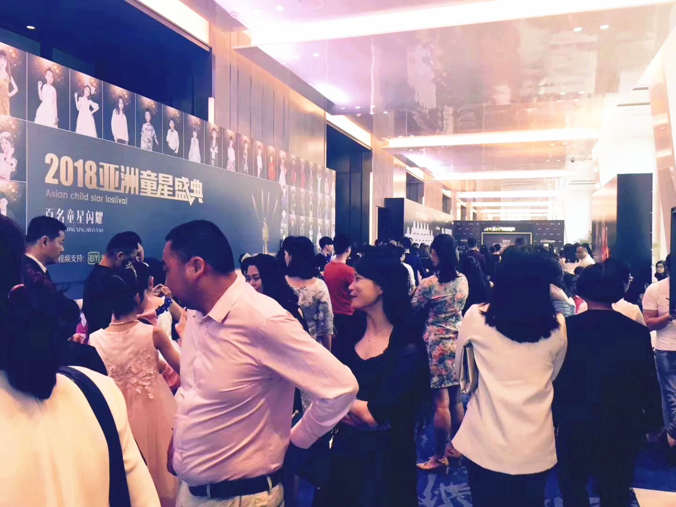 2018亚洲童星盛典圆满落幕 各大奖项震撼发布