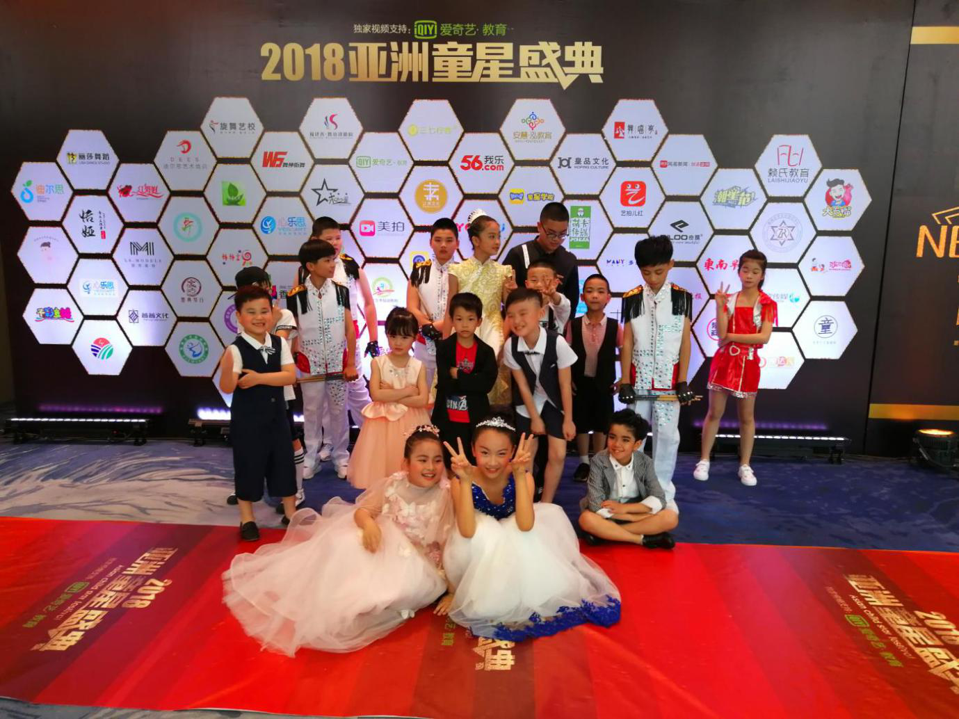 2018亚洲童星盛典圆满落幕 各大奖项震撼发布