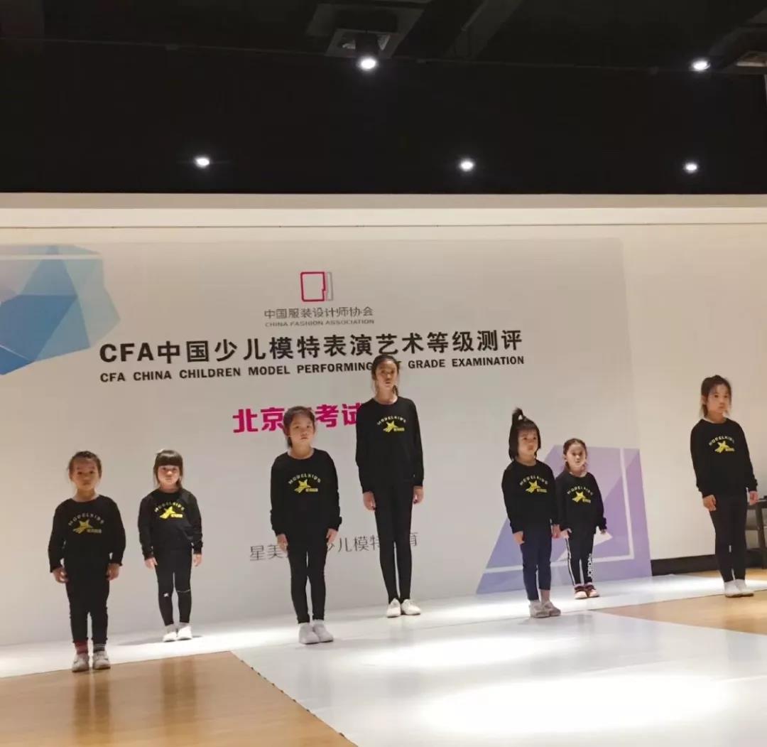 北京职业少儿模特培训学校在哪