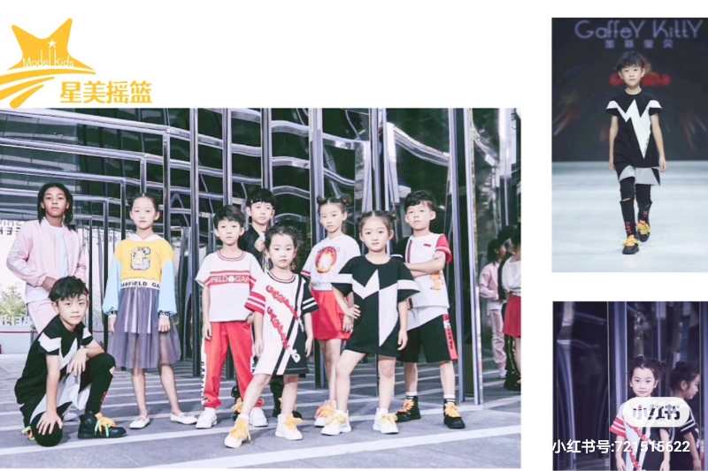 儿童模特培训学习的好处